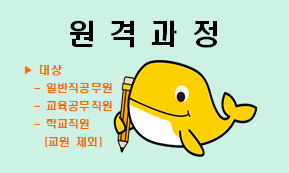 [법정]사례로 배우는 청탁금지법 썸네일 이미지