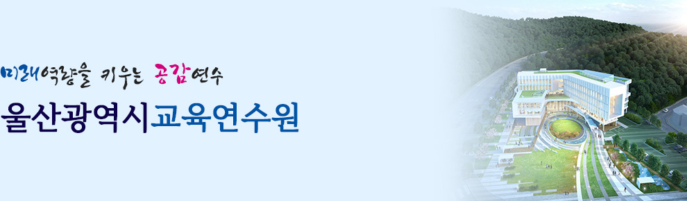 메인